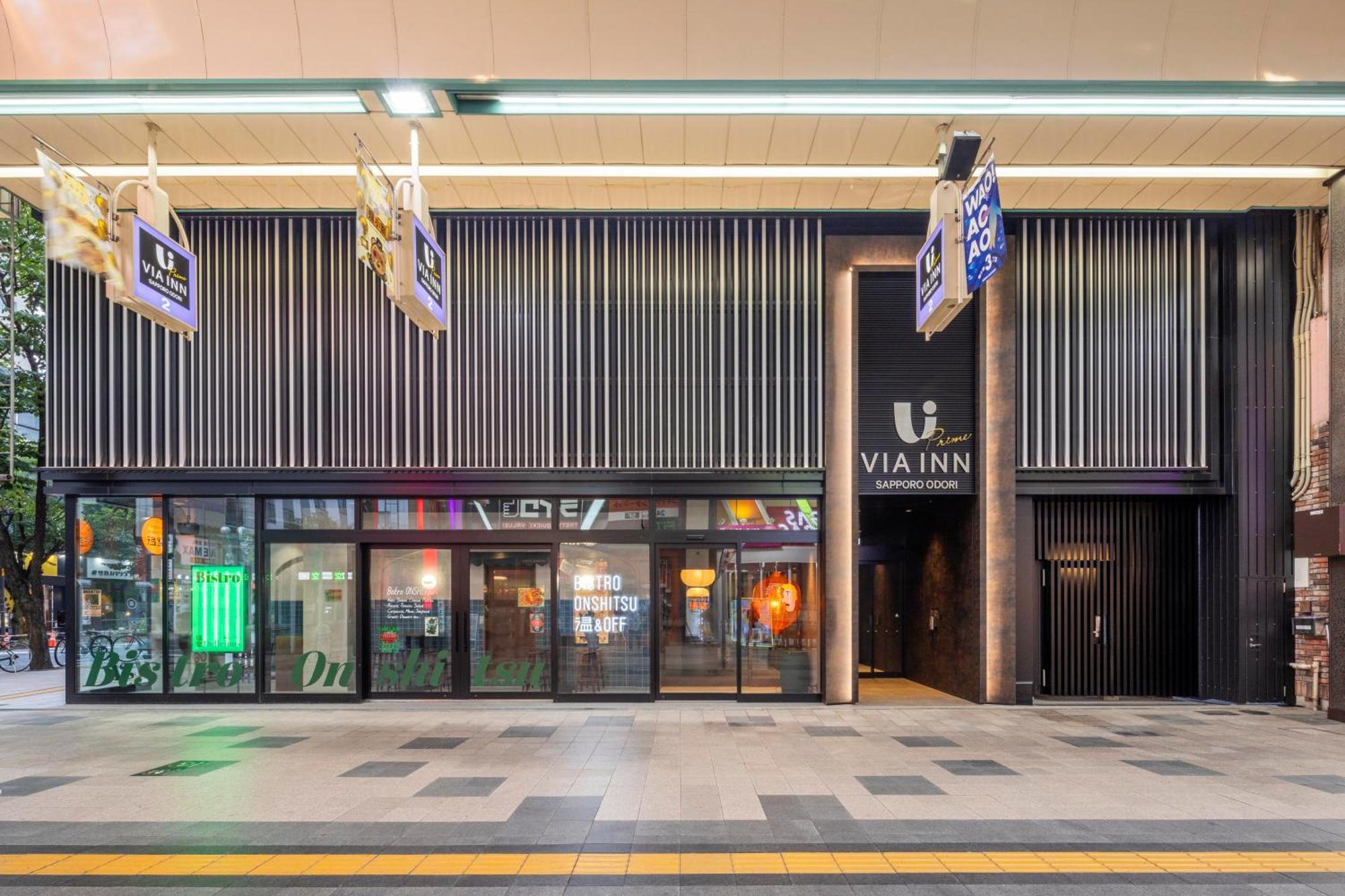 Via Prime Odori ホテル 3*