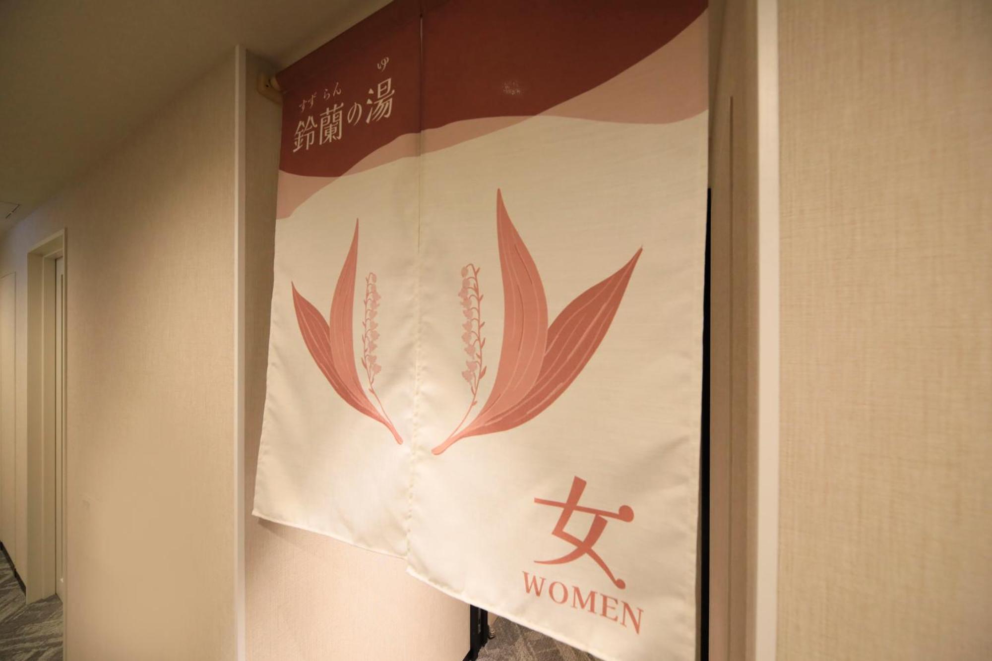 酒店 Via Prime Odori